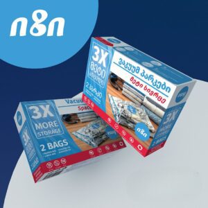 იზის ტანსაცმლის/საბნების შესანახი ვაკუუმ პარკები - მეტი სივრცე